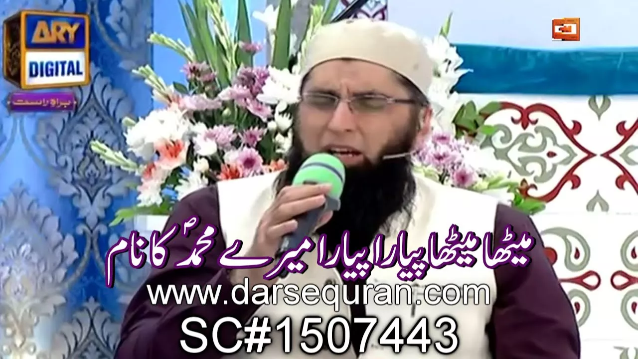 Naat ''Meetha Meetha Piyara Piyara'' - By Junaid Jamshed
